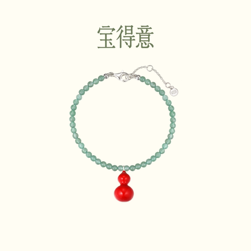 宝得意东陵玉宝石葫芦珍