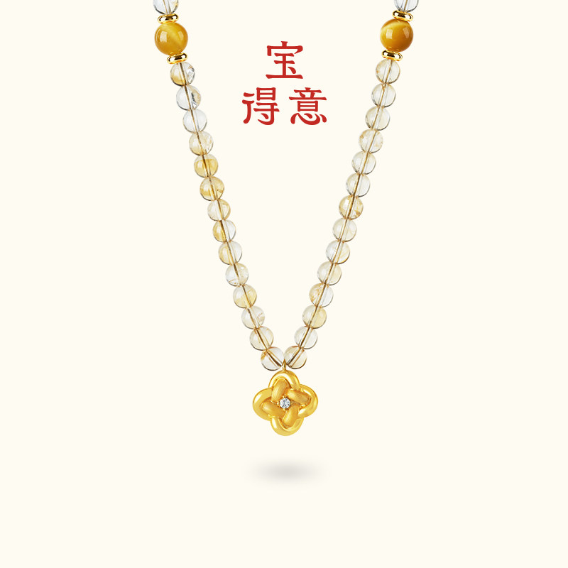 宝得意大好时结系列桂花结黄塔晶项链S925银轻奢高级设计百搭礼物