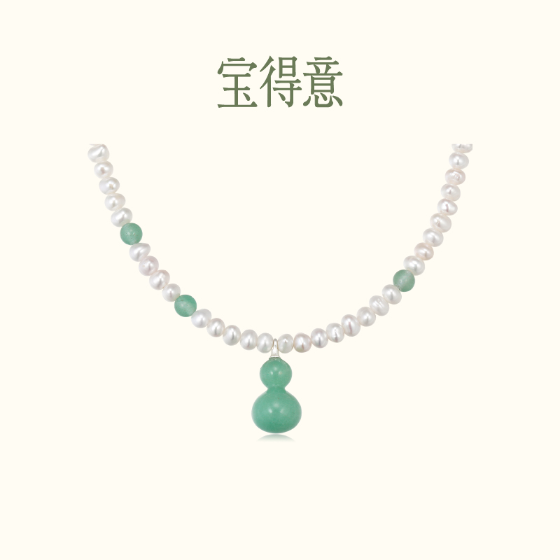 中式韵味 东陵玉石 米粒珍珠
