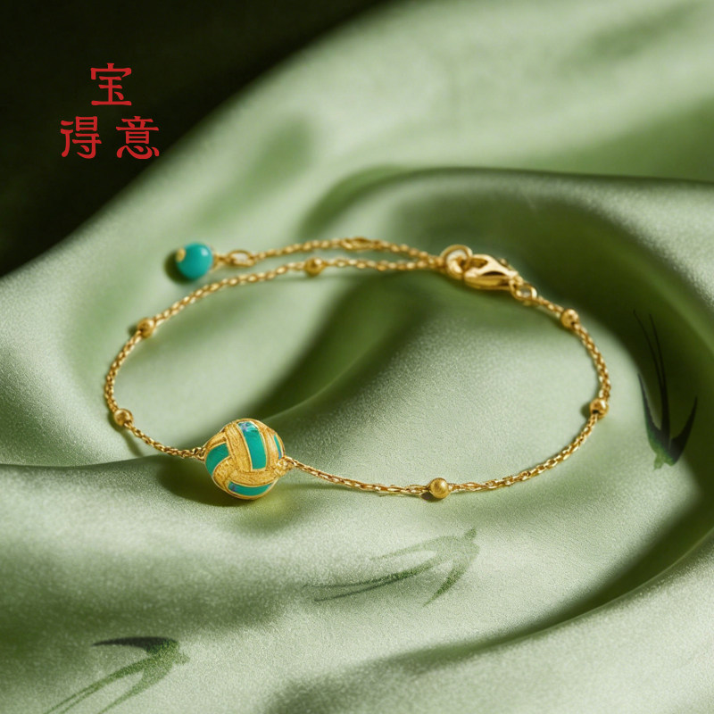 宝得意有球必应蹴鞠系列鎏彩蹴鞠造型手链送女友生日礼物轻奢送礼