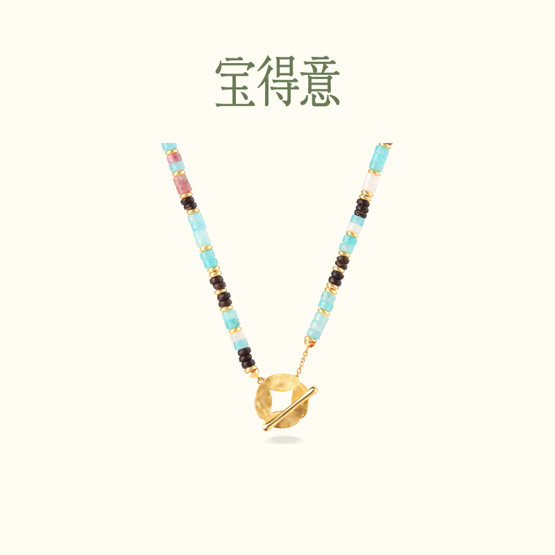 宝得意四海千金系列粉蓝串珠OT扣铜钱项链坠生日礼物
