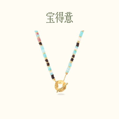 宝得意四海千金系列粉蓝串珠OT扣铜钱项链坠生日礼物