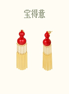 宝得意葫里葫芦系列红色滴釉葫芦流苏耳钉耳环坠原创设计新年礼物