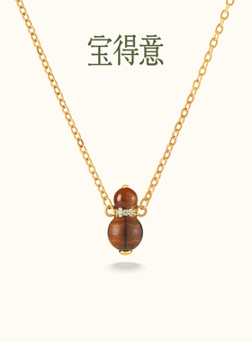 宝得意小福木库克六道木迷你葫芦项链中式魅力配饰时尚圣诞礼物