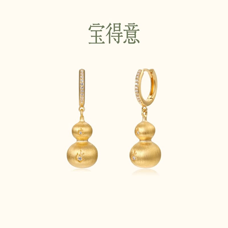 【王灿同款】宝得意葫芦吊坠耳环金色拉丝耳饰新中式轻奢生日礼物