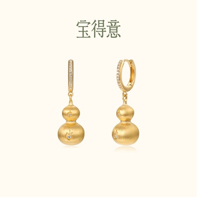 宝得意葫芦耳环金色拉丝耳饰新中式高级感轻奢生日礼物送礼女款