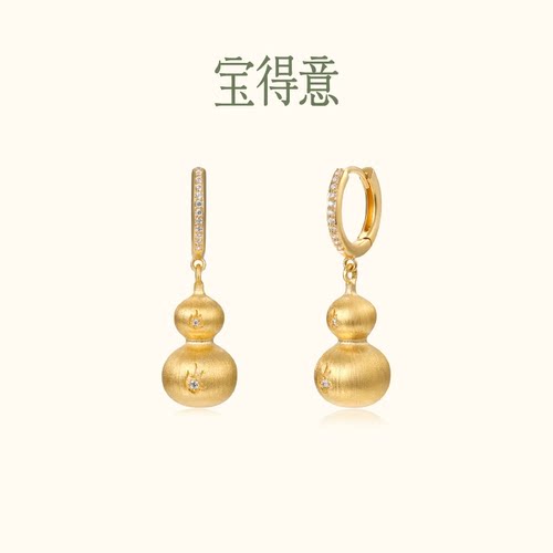 火焰纹样 金色拉丝 古法工艺