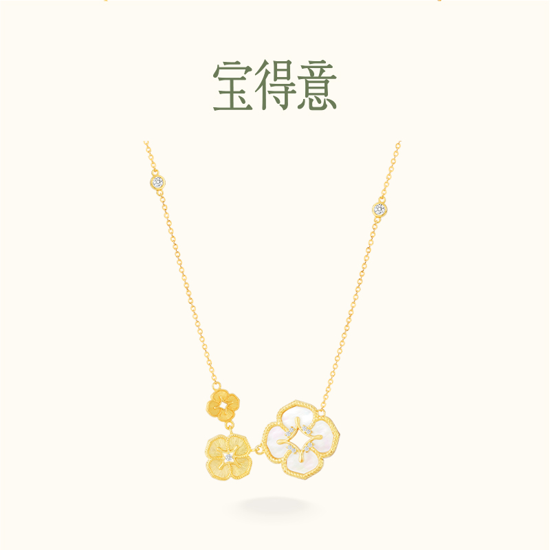 宝得意项链高级感轻奢小众礼品