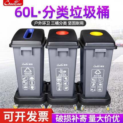 超宝分类垃圾桶干湿分离双桶大号户外塑料环保带盖环卫180L商用