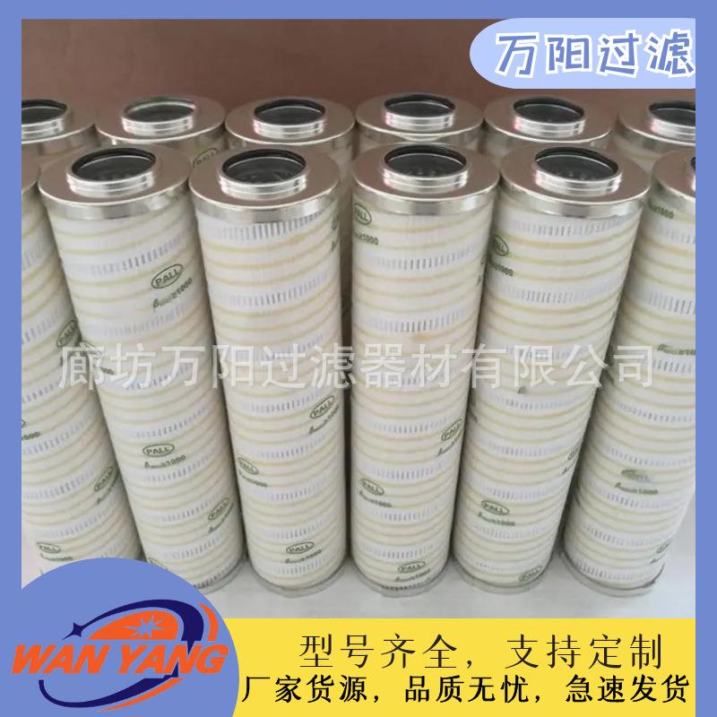 钢厂液压过滤器吸油滤网HC8900FKP16H稀油站颇尔滤芯