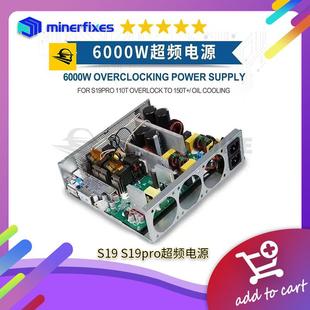 油冷风冷超频电源8000W Supply蚂蚁APW12 S19Overclocking Power