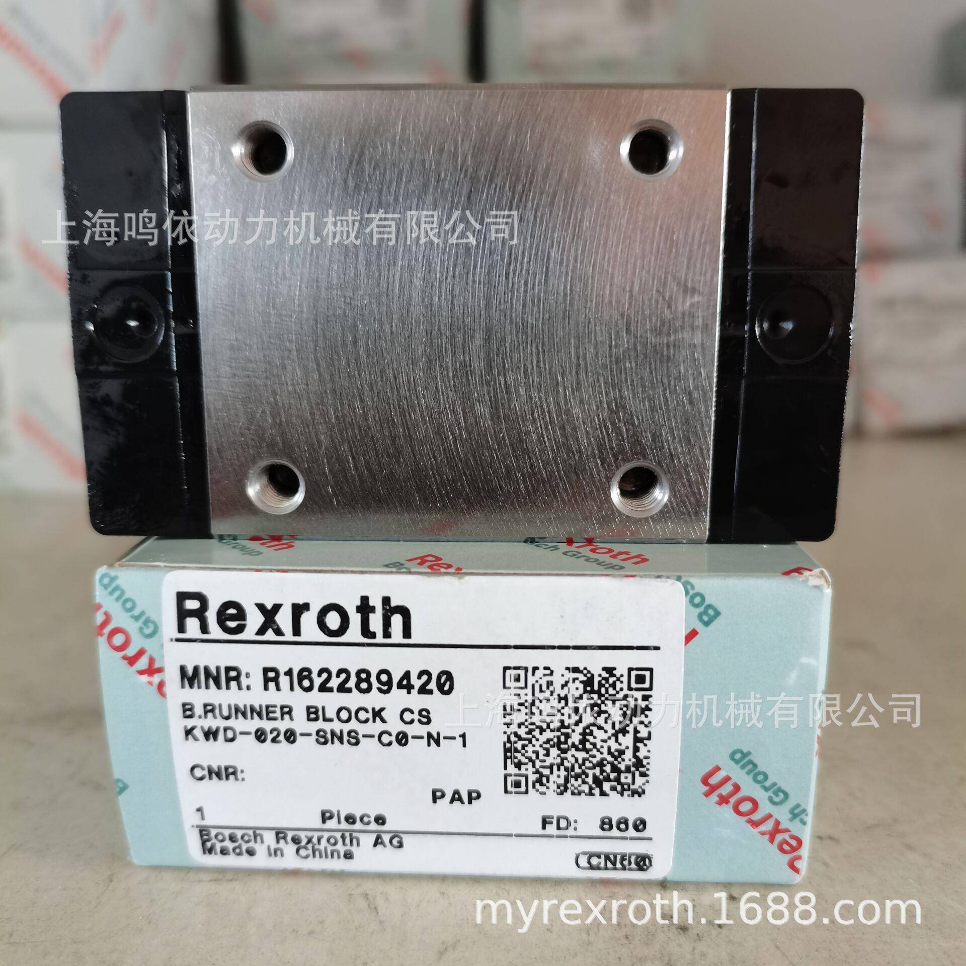 力士乐滑块/R162289420/R162289220/直线导轨 维修机床专用配件