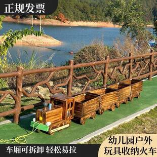 幼兒園戶外收納碳化清水積木推車玩具安吉游戲建構(gòu)區(qū)五節(jié)拉車小車