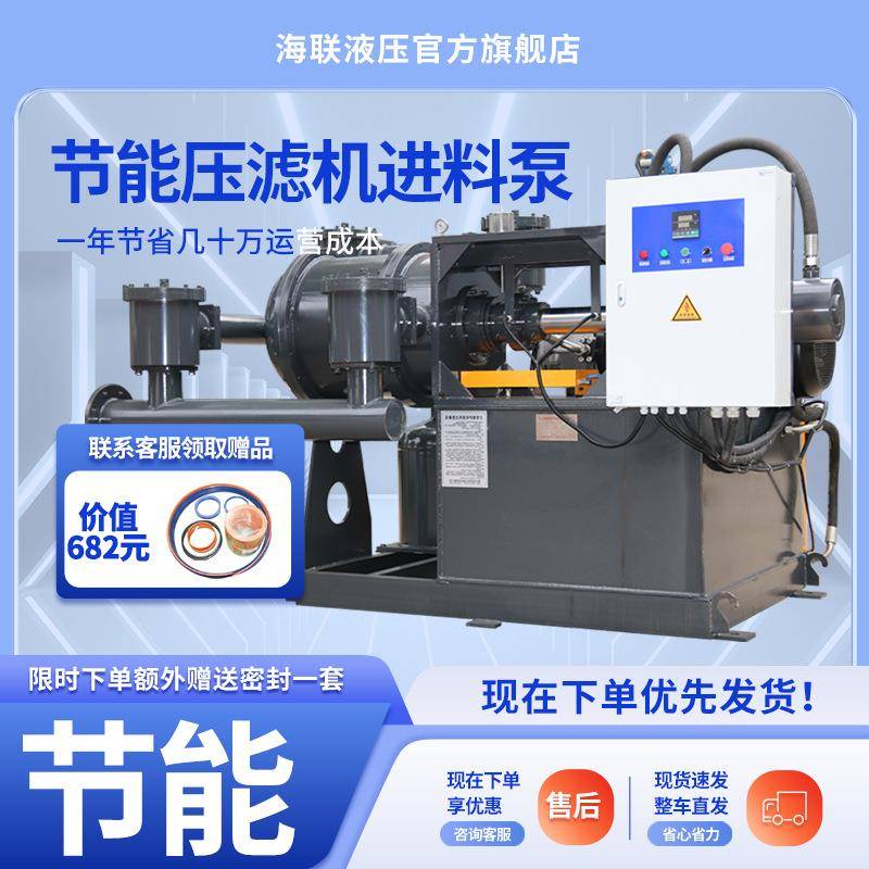 板框压滤机入料泵耐腐耐磨节能增压喂料代替传统渣浆泥浆螺杆泵