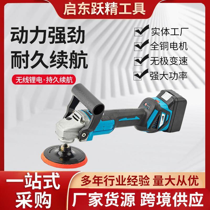 无刷抛光机小型切割机抛光工业用无线便携充电式锂电角磨机