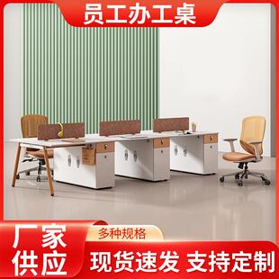 屏风隔断员工电脑桌四人位办公室桌 简约现代财务职员办公桌
