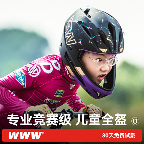 品牌直营，潮流精品，品质保证