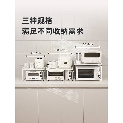 御仕家双层电器微波炉架子伸缩烤箱置物架厨房台面电饭煲收纳支架