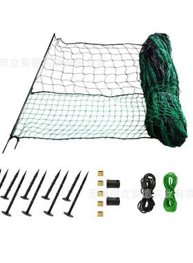 农场电子围栏家禽网 125CM聚乙烯不带电鸡网 50M长养鸭电子围栏网