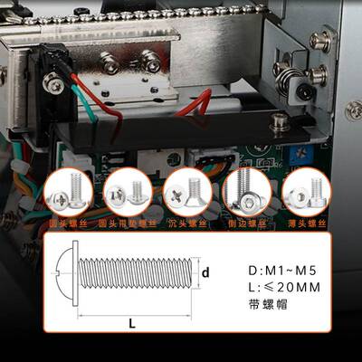 白光BK725A数显自动螺丝机螺丝计数多规格镙丝供料排列送料机