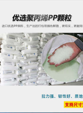 打包带塑料pp热熔白色透明手工全半自动机用包装纸箱捆绑编织带