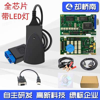 PP2000 LED FULL 3 Diagbox V9.68 全芯片带LED