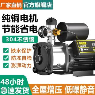 多级离心泵304不锈钢增压泵家用全自动自来水全屋管道加压泵 卧式
