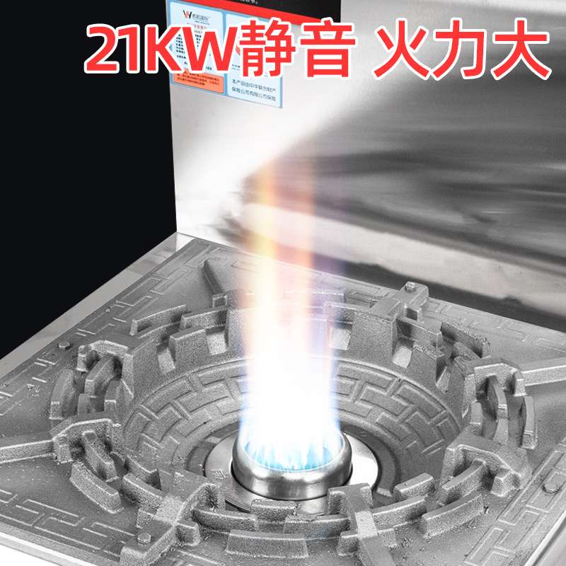 酒店中餐厅厨房商用低汤灶不锈钢单眼矮汤炉猛火灶大火力汤炉