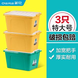 衣服箱 8E7Q收纳箱收纳家用整理箱塑料带滑轮家用盒大号箱子装
