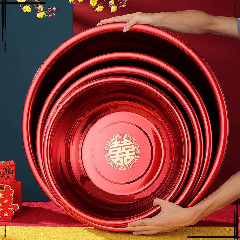 结婚洗澡盆红色洗衣盆家用大号陪嫁盆特厚不锈钢喜盆婚庆用品大全