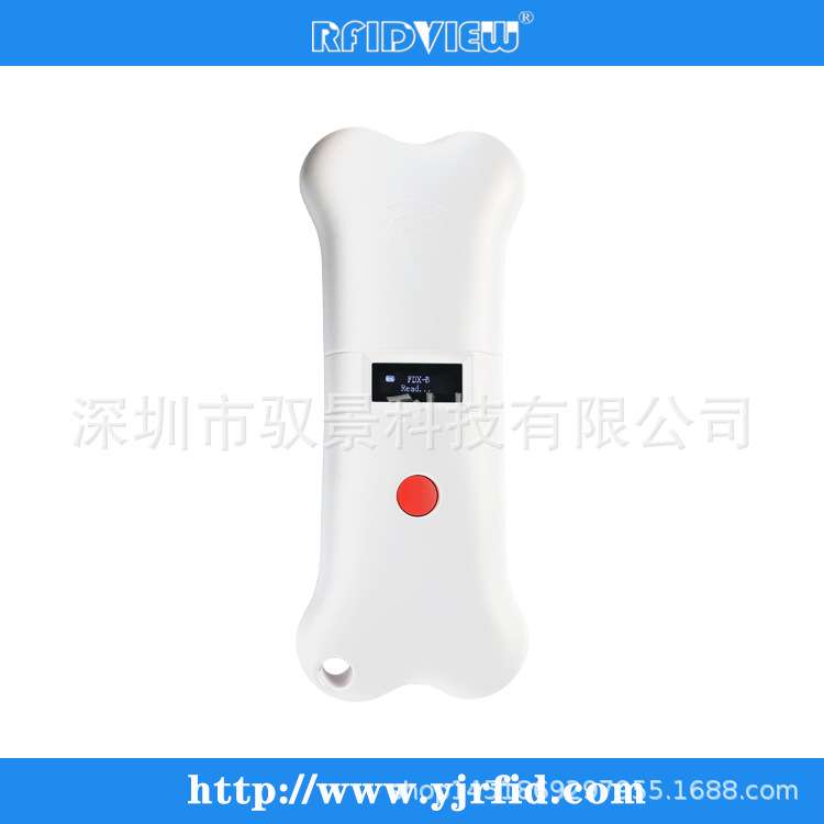 低频生物芯片识别设备 便携手持读卡器 宠物芯片阅读器扫描仪
