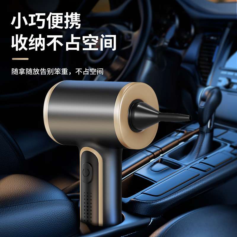 车载无线吸尘器吹吸两用大吸力大功率静音2024强