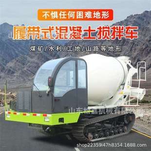 农村修路工地施工搅拌车 水渠修建浇筑搅拌运输罐车 履带搅拌机