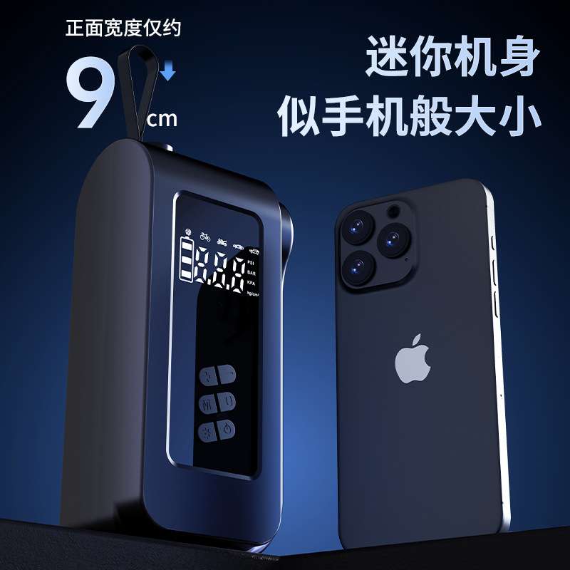 车载无线充气泵便携式多功能打气泵电动智能照明数显款汽车气泵