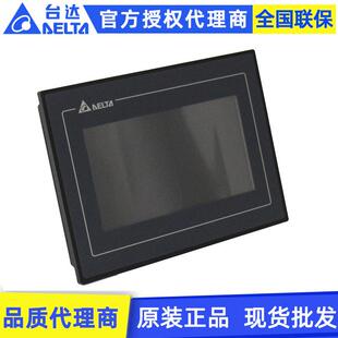 原装 107BV触摸屏 DOP 100系列7寸工业彩屏人机界面DOP