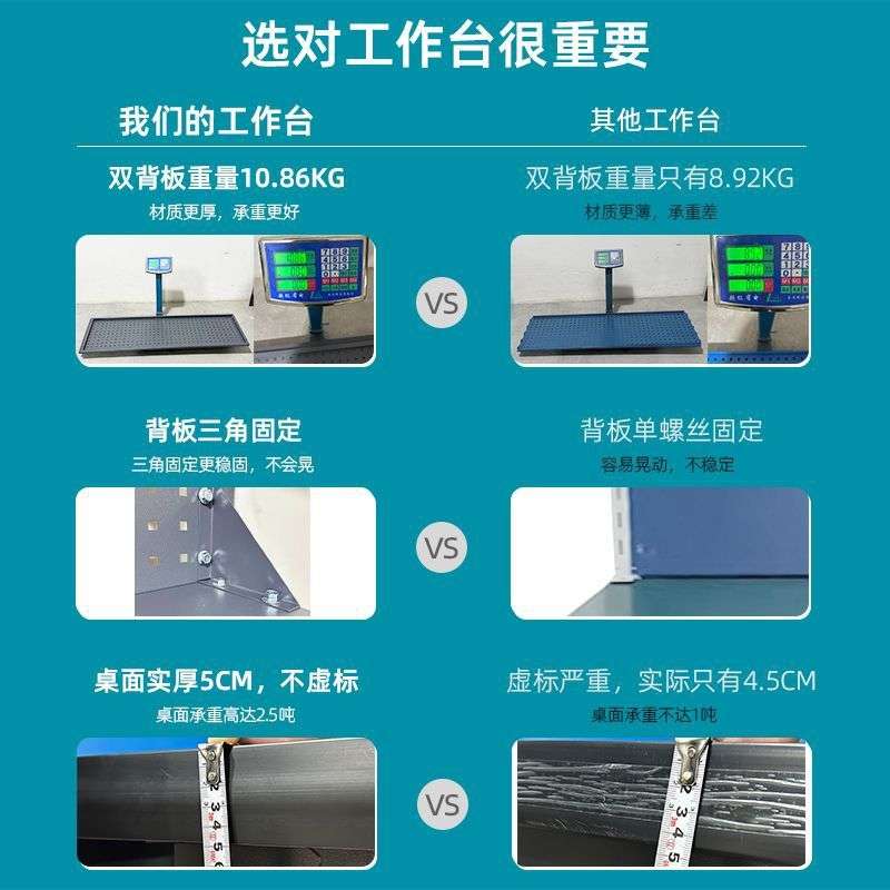 防静电工作台重型钳工电工不锈钢多功能维修机修车间实验室操作台