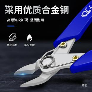不锈钢电子剪钳工业级多功能斜口钳小斜嘴水口钳扎带手工双刃X20