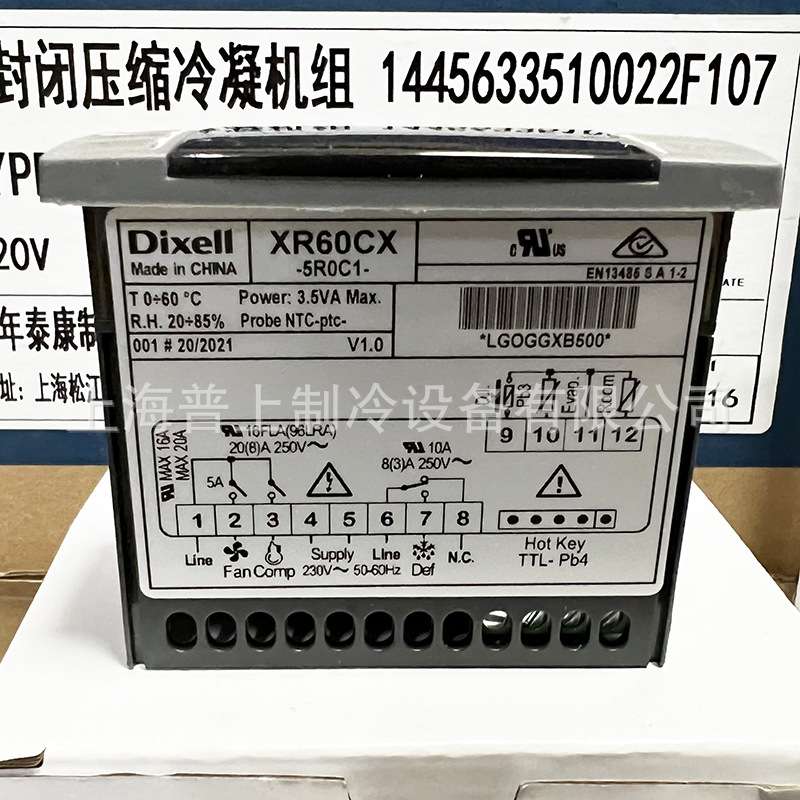 Diell温度控制器冷库展柜冰柜温控器XR60CX-5R1C1 XR60CX-5N1C1