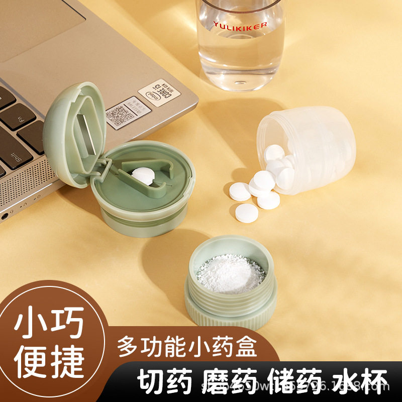 切药片药盒神器一分二小盒子分药