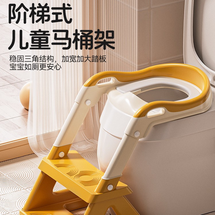 儿童马桶坐便器圈阶梯式男小孩女