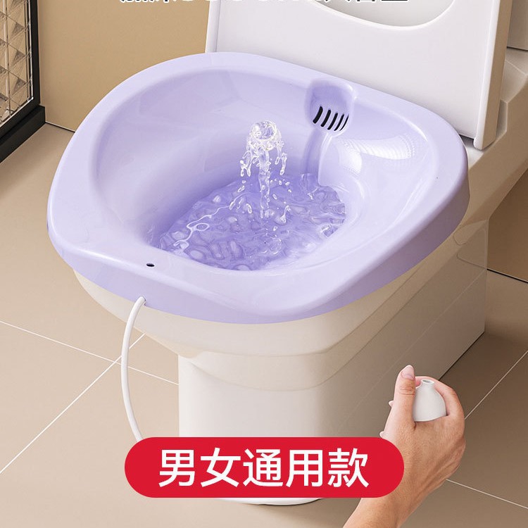 高锰酸钾坐浴盆女士专用妇科肛门