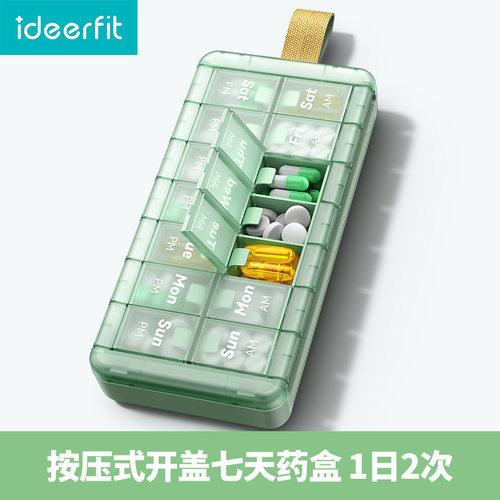 ideerfit便携式大容量药盒14格分
