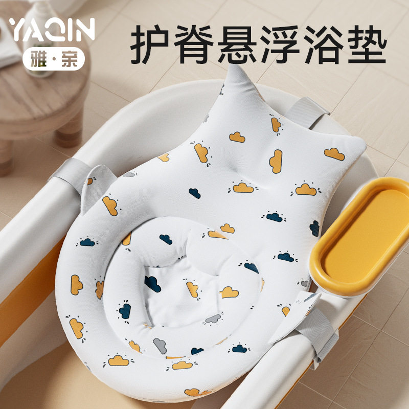 婴儿洗澡神器可坐躺新生儿浴网悬