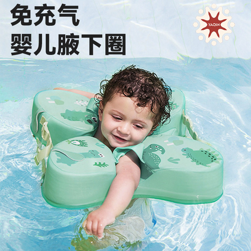 婴儿游泳圈脖圈新生儿免洗澡宝宝