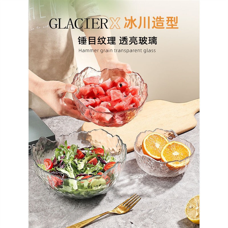 新食品级日式锤纹金边玻璃碗沙拉碗碟套装家用水果盘创意餐具甜品