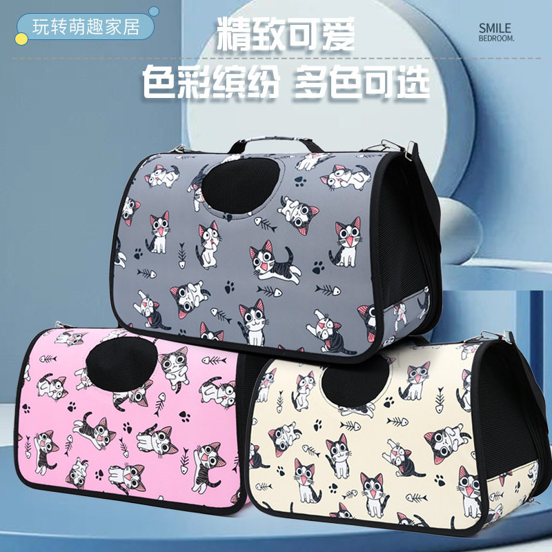 猫咪背包多色多图案宠物多功能