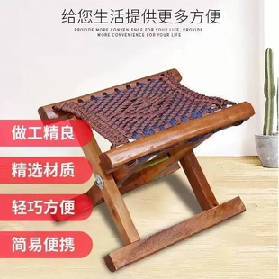 槐木马扎实木折叠便携家用小凳子山东小马扎户外椅钓鱼椅子马凳