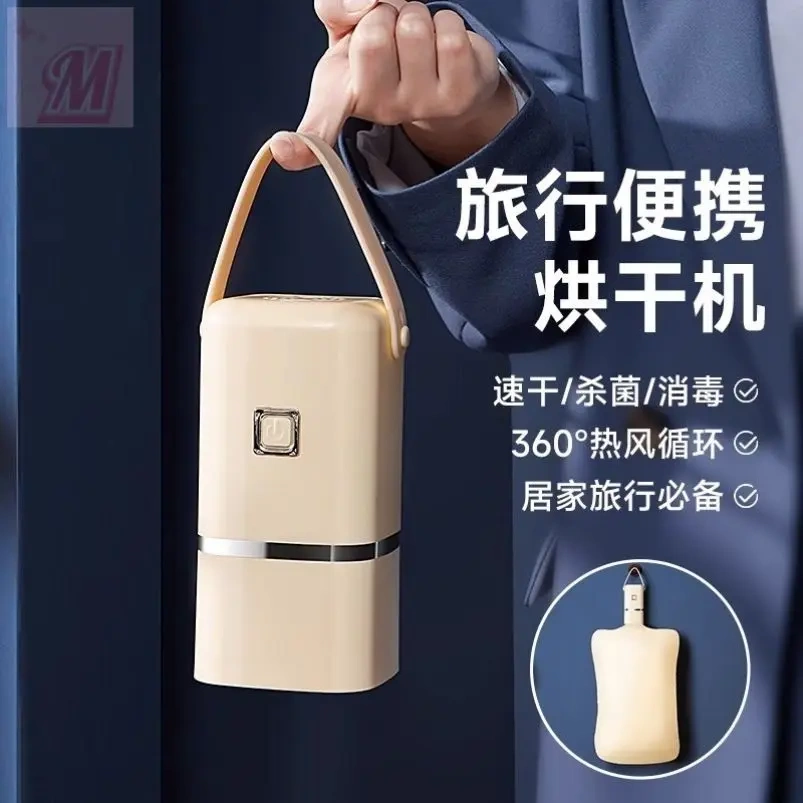 可折叠收纳烘干机家用烘衣服迷你型烘衣机便携宿舍旅行干衣机神器
