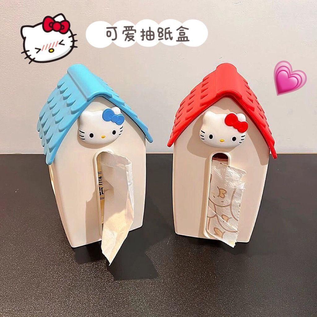 卡通kitty房子纸巾收纳盒客厅抽纸盒桌面创意可爱家用餐纸巾盒子