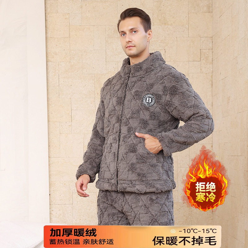 睡衣男款冬季加绒加厚大码法兰绒棉袄三层夹棉珊瑚绒保暖家居套装